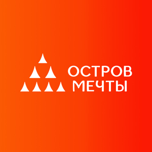 Остров Мечты