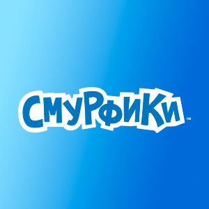 Смурфики