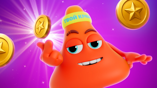 Программа лояльности