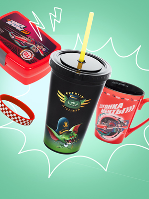 Все до 299 рублей!